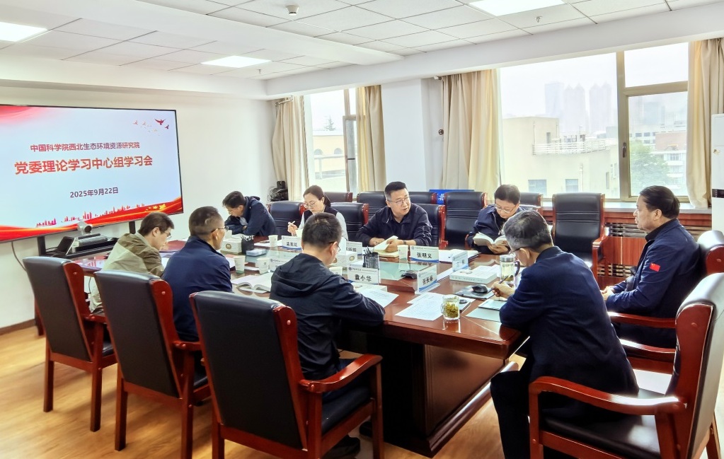 西北研究院党委学习《习近平谈治国理政》第五卷